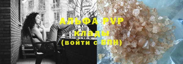 прущая мука Волоколамск