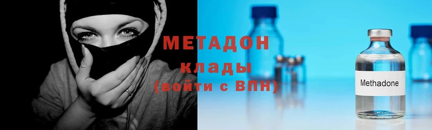 закладки  Белая Калитва  shop состав  Метадон methadone 